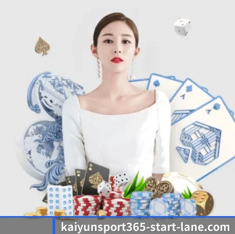 开云电竞 APP