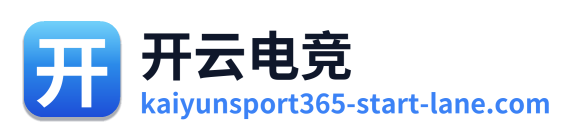 开云电竞 Logo